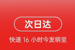天吉泰机场空运航空货运 航空货运