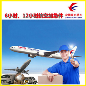 天吉泰机场空运公司谈空运的四大作用是什么
